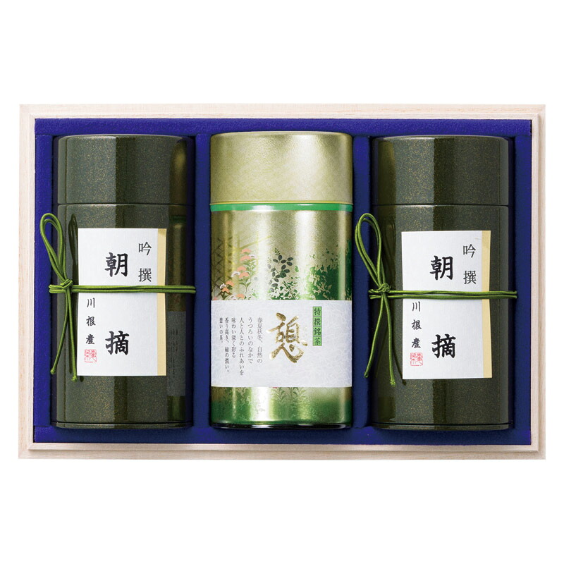 静岡茶 茶師こだわりの銘茶詰合せ(木箱入) CS-110 (-L1099-095-) | 内祝い ギフト 出産内祝い 引き出物 結婚内祝い 快気祝い お返し 志