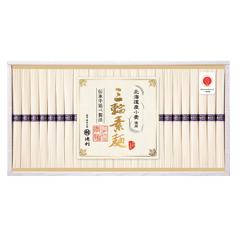 池利 北海道産小麦を使った三輪素麺 PR-50 (個別送料込み価格) (-C7198-097-) | 内祝い ギフト 出産内祝い 引き出物 結婚内祝い 快気祝い お返し 志 4,782円