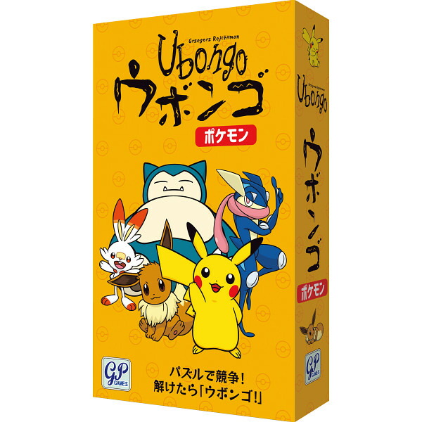 楽天市場】ポケモンババ抜き カードゲーム ポケットモンスター