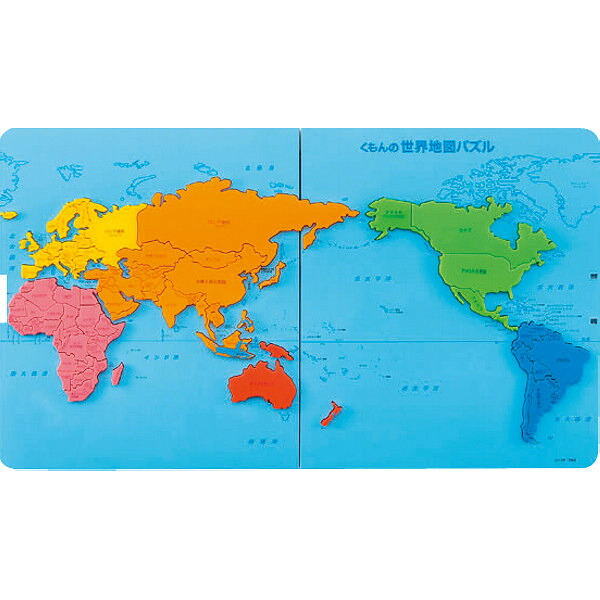 くもんの世界地図パズル PNー22 (個別送料込み価格) (-0276-104-) | 内祝い ギフト 出産内祝い 引き出物 結婚内祝い 快気祝い お返し 志