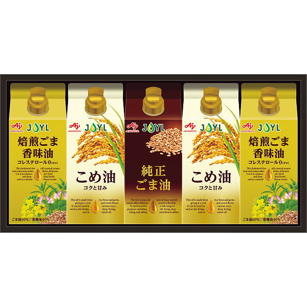 味の素 オイルセレクションギフト KSA-50Z (個別送料込み価格) (-0451-097-) | 内祝い ギフト 出産内祝い 引き出物 結婚内祝い 快気祝い お返し 志
