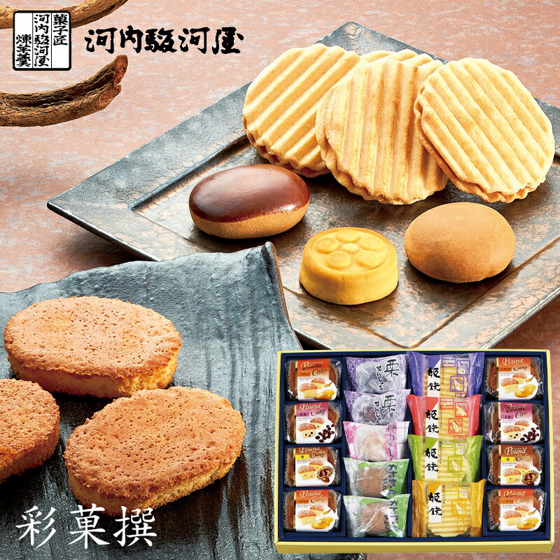 最大80%OFFクーポン送料無料 送料込 昭栄堂製菓 神戸クッキーギフト KCG-10 内祝い お返し 出産内祝い 結婚内祝い お中元 暑中お見舞い お供え  御供 香典返し 粗供養 快気祝い 快気内祝い 粉類・ケーキミックス