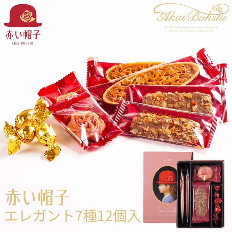 楽天市場】ギフト お菓子 内祝い 赤い帽子 ミルフィーユ ５本入り (-MF