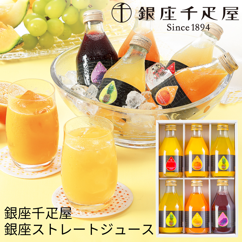 楽天市場】【あす楽】 シャイニー 青森県産りんごジュース 飲み比べギフトセット SY-B (-K8233-102-) （個別送料込み価格）(t0)|  内祝い お祝い お返し 出産内祝い ふじ 王林 紅玉 ジョナゴールド つがる : たばき ギフト館