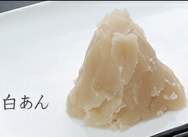 豆力北海道産白いんげん使用白あん500g白餡しろ餡白こしあん白いんげん豆使用餡子あんこアンコ