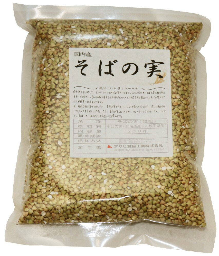 ☆安心の定価販売☆】 豆力 こだわりの国産そばの実 雑穀 500ｇ むき蕎麦 newschoolhistories.org