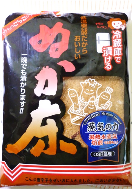 楽天市場】奈良つけもん屋の ゆず漬の素 80ｇ×5袋 【つけもと 国内加工 漬物 柚】 : 食べもんぢから。