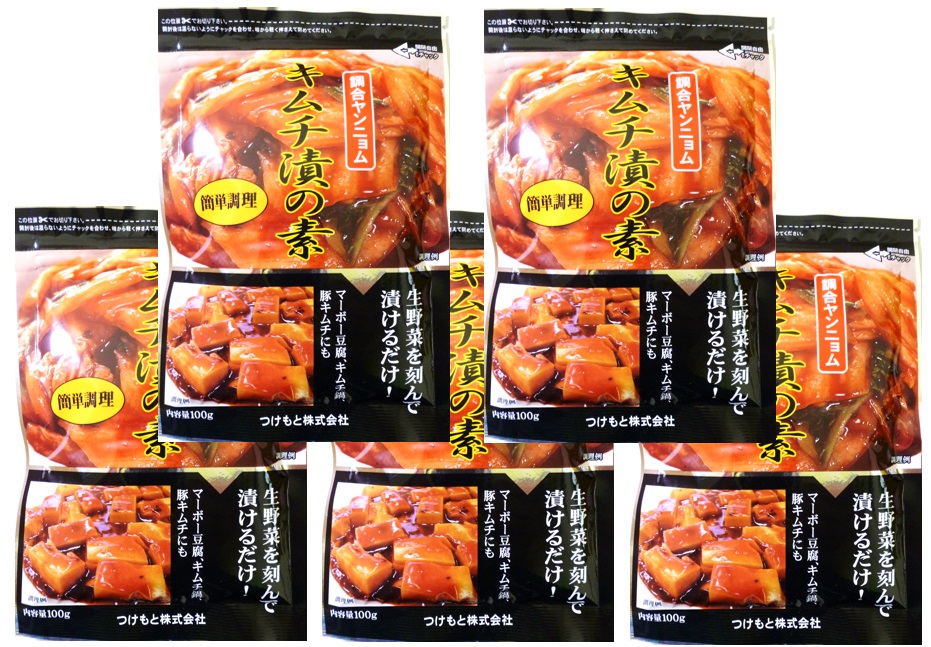 楽天市場 奈良つけもん屋の キムチ漬の素 100ｇ 5袋 つけもと 国内加工 漬物 食べもんぢから