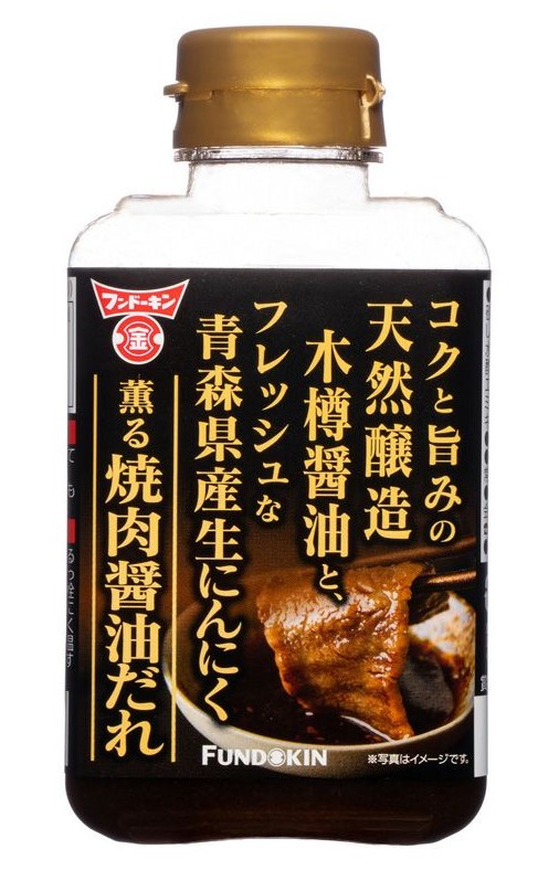 楽天市場】フンドーキン 甘口ごま風味 ぽん酢 720ml×3本 【調味料 フンドーキン醤油 胡麻 国産 鍋物】 : 食べもんぢから。