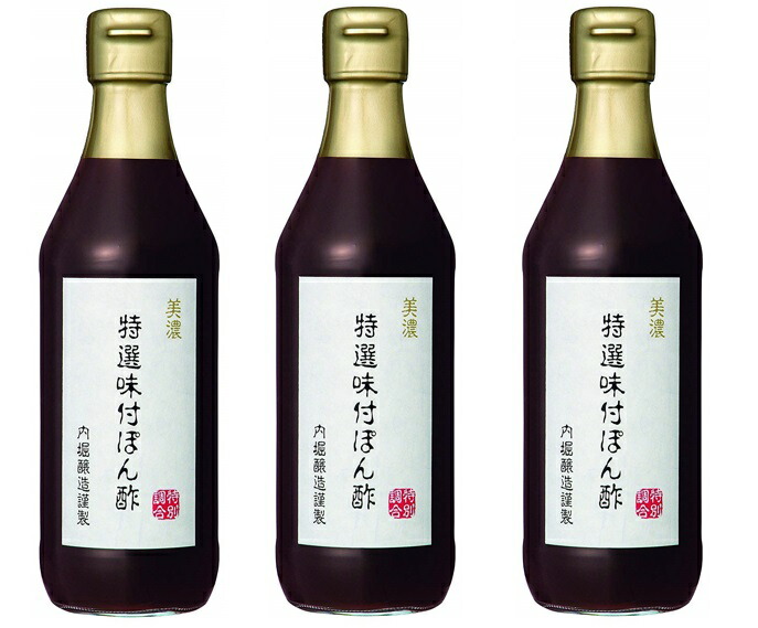 楽天市場】店長が大好きな 旬の素材に かけて味わうゆずぽん酢（土佐山村） 調味料 360ml×10本 【旭フレッシュ ごちそうばなし】 :  食べもんぢから。