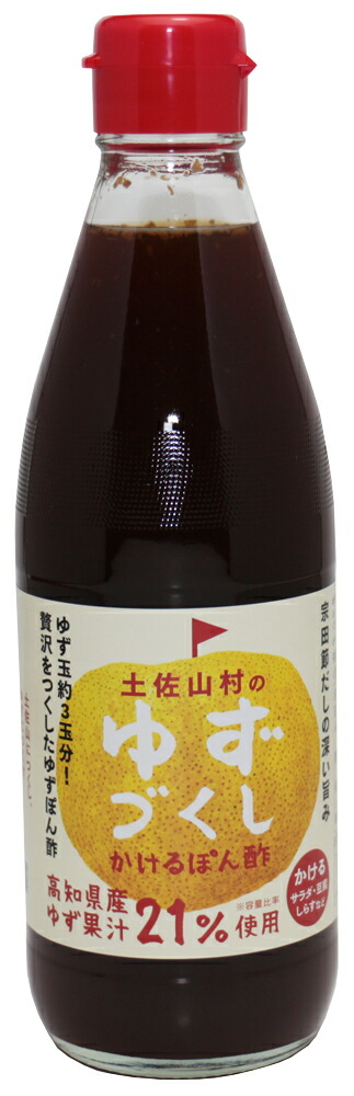 市場 メール便送料無料 ゆず漬の素 奈良つけもん屋の