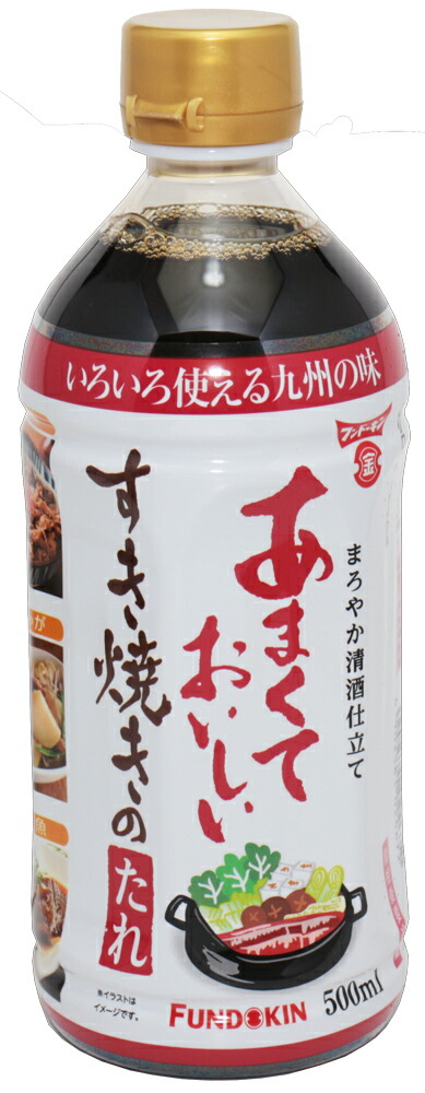 882円 【SALE／68%OFF】 奈良つけもん屋の ゆず漬の素 80ｇ