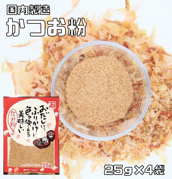 まとめ買い　無添加　魚粉末　１ｋｇｘ５袋　国産鯖、むろ鯵、鰯節原料 kane3.jpg