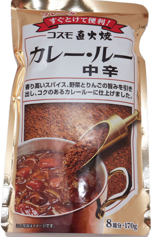 楽天市場】カレールー 甘口 170g りんご 粉末 コスモ直火焼 コスモ食品