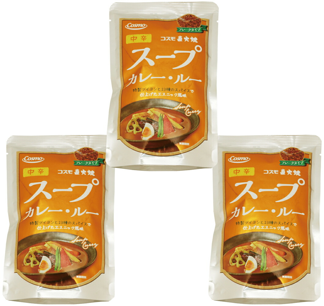 楽天市場】GABAN gaban 手作りカレー粉セット 100ｇ×3袋 【スパイス ハウス食品 香辛料 粉 業務用 カレールー】 : 食べもんぢから。