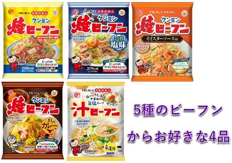 楽天市場】【メール便送料無料】 米粉専家 タイ風焼そばパッタイ 76g×2袋 【ケンミン食品 甘辛ナンプラー風味 米麺 ビーフン】 : 食べもんぢから。