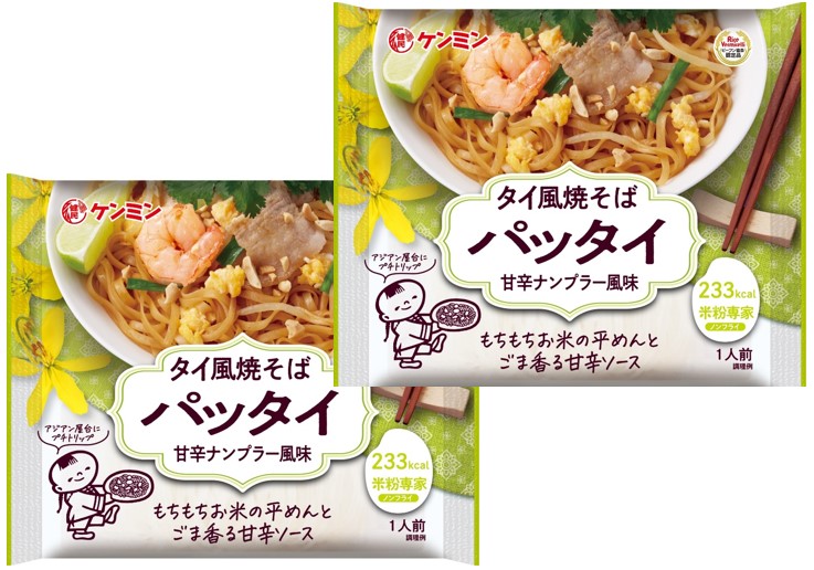 楽天市場】【メール便送料無料】 米粉専家 タイ風焼そばパッタイ 76g×2袋 【ケンミン食品 甘辛ナンプラー風味 米麺 ビーフン】 : 食べもんぢから。