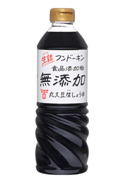 フンドーキン　無添加　調味料　【フンドーキン醤油　こいくち】　丸大豆生しょうゆ　大分　生詰　720ml　食品添加物無添加　本醸造