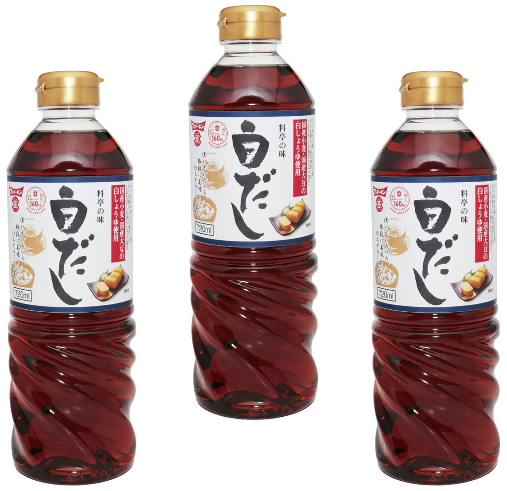 楽天市場】フンドーキン 無添加 調味料 丸大豆生しょうゆ 720ml×3本 【フンドーキン醤油 食品添加物無添加 生詰 大分 本醸造 こいくち】 :  食べもんぢから。