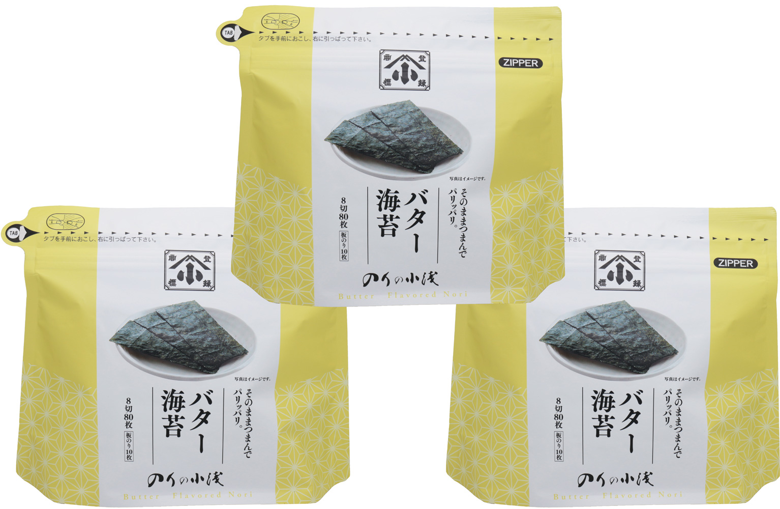 楽天市場 小浅謹製 スナックのり バター風味 8切 80枚 3袋 味付け海苔 チャック付き 有明海産 若摘み のり 海苔 小浅商事 バター風味海苔 食べもんぢから