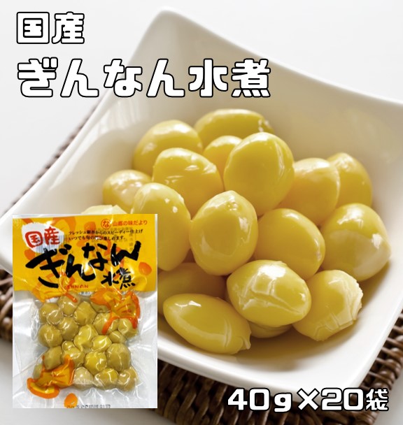 楽天市場】銀杏水煮 40g 国内産 イチョウ種子 国産 中尾物産 ぎんなん