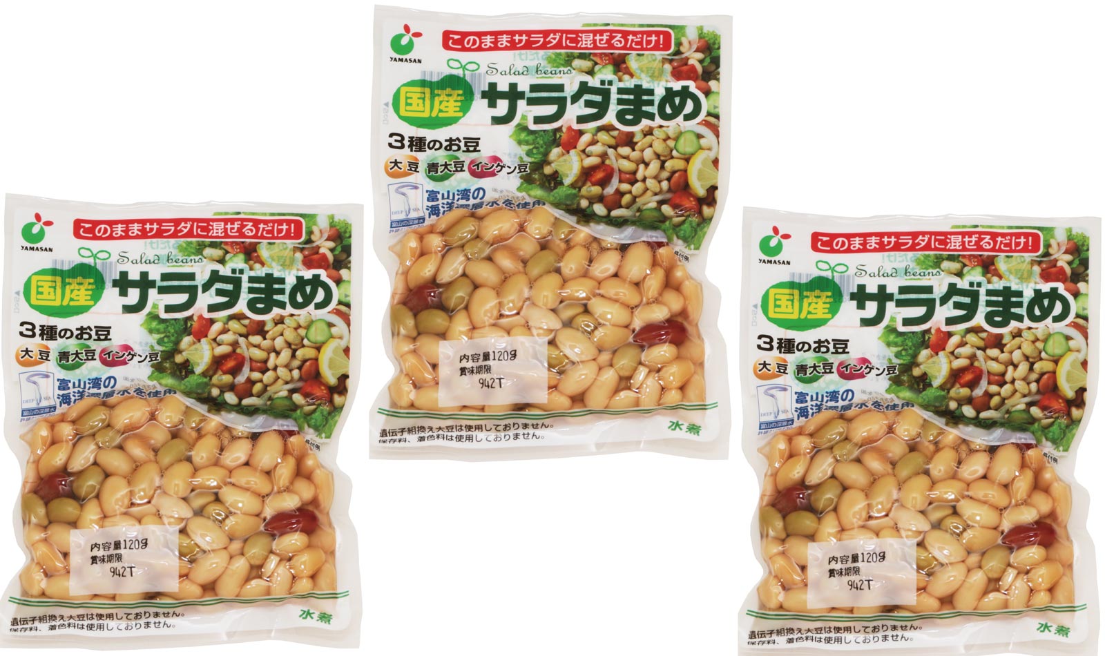 楽天市場】豆力 大豆 北海道産 大豆水煮 170ｇ×5袋 【国内加工 国産 国内産】 : 食べもんぢから。