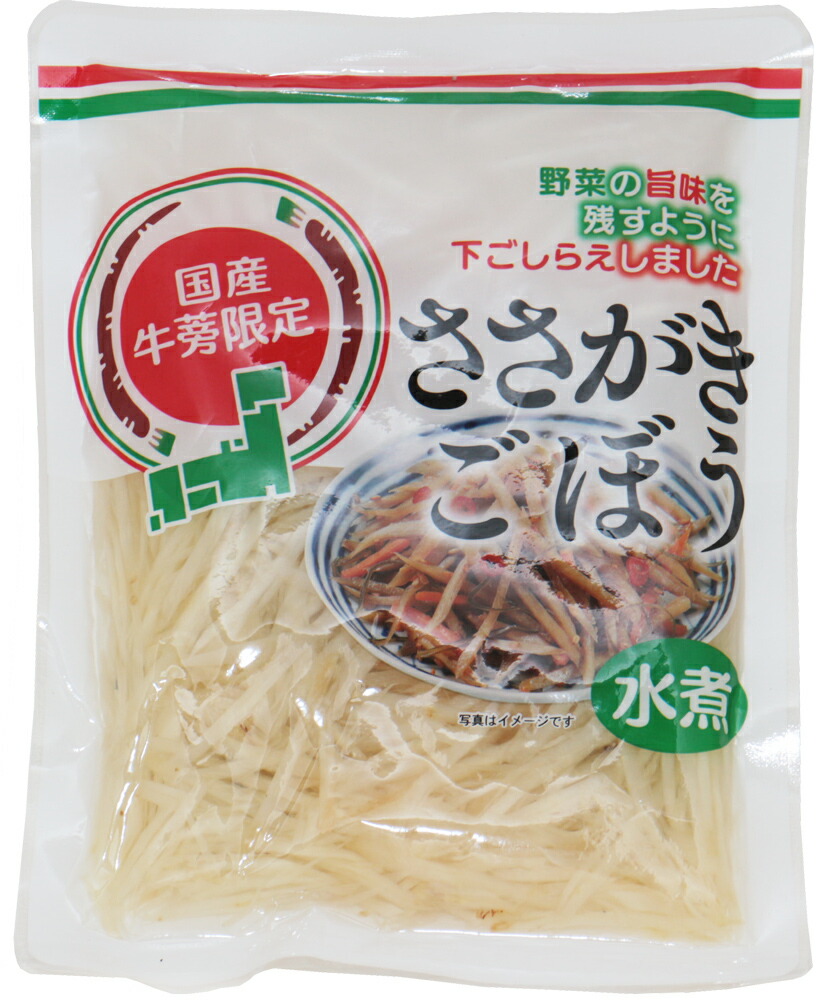 国産牛蒡限定 ささがきごぼう 国内加工 100ｇ 国内産