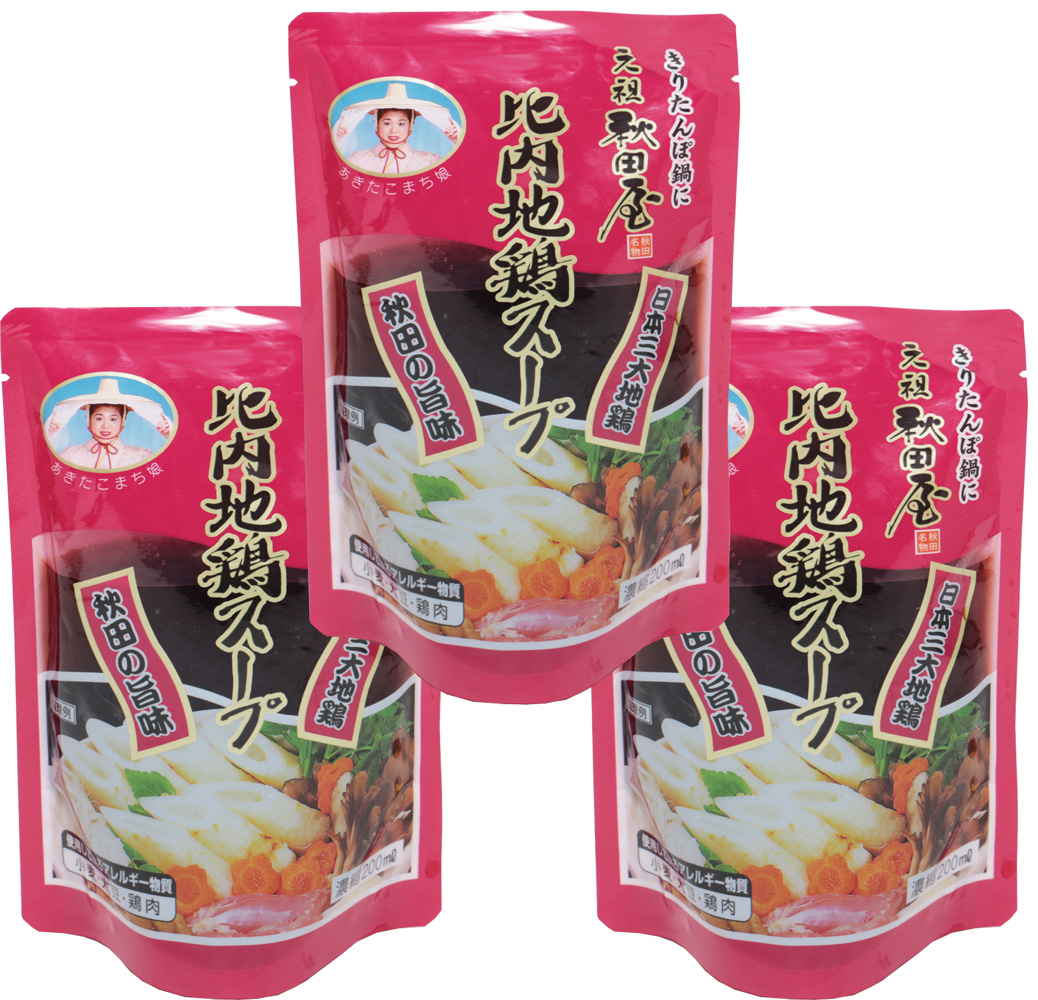 楽天市場】元祖秋田屋 比内地鶏スープ（濃縮） 200ml×3袋 【ニューバイオファーム 比内鶏 鍋スープ 地鶏 スープ 煮物 調味料 醤油 和風だし 東北  ご当地】 : 食べもんぢから。