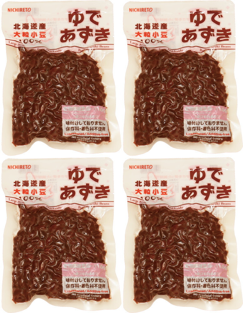 日レト 北海道産 ゆで小豆 150ｇ×4袋 日本レトルトフーズ ゆであずき 保存料 5％OFF 味付けなし 人気定番の 着色料未使用