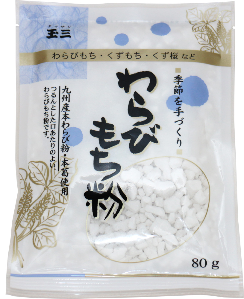 楽天市場 こなやの底力 国内産 わらびもち粉 80ｇ 食べもんぢから