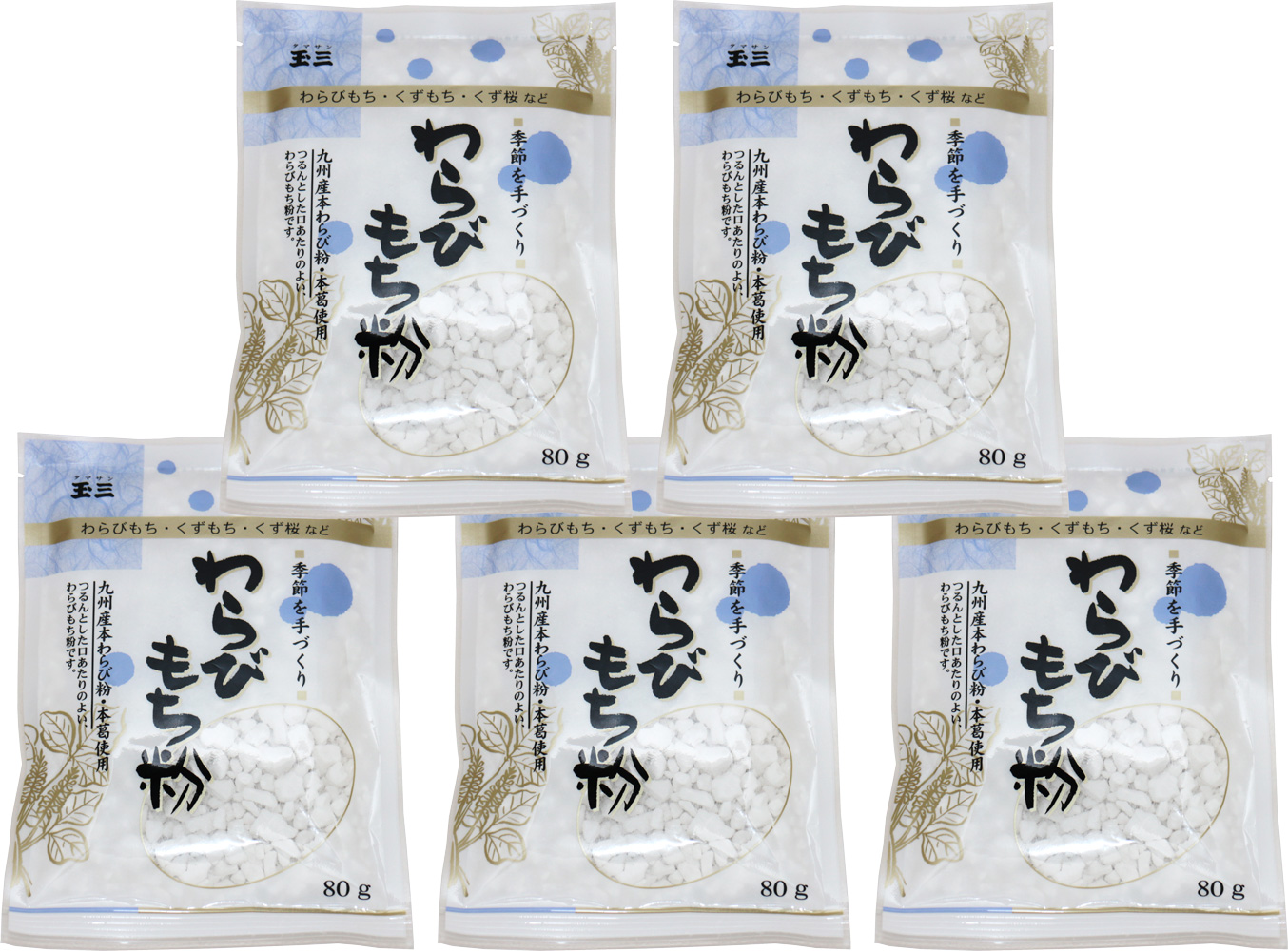 TOMIZ cuoca 富澤商店 クオカ 廣八堂 本葛 箱入 150g 葛 わらび 【ファッション通販】