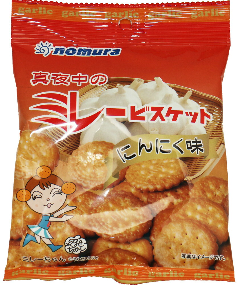 楽天市場】【メール便送料無料】 野村煎豆加工店 きなこ 国産 豆菓子 ソフトきなこ豆（落花生） 125ｇ×3袋 【まじめなお豆さん。 高知】 :  食べもんぢから。