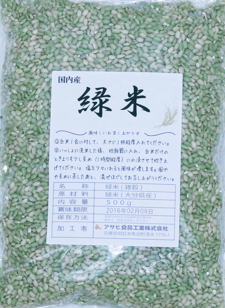 楽天市場】古代米 豆力 こだわりの国産もちきび 1Kｇ 【宅配便送料無料】 雑穀 黍 : 食べもんぢから。