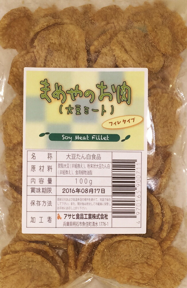 楽天市場】煮豆屋さんの ソイミート（レトルト） ミンチタイプ 100ｇ 【国内加工品 ベジミート 畑のお肉 大豆ミート そぼろ 大豆肉 低糖質  植物性たんぱく質 コレステロールフリー】 : 食べもんぢから。