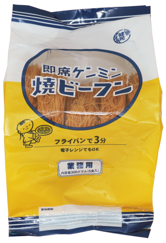 楽天市場】ケンミン 即席焼ビーフン（幻のカレー味） 58ｇ 【ケンミン食品 米麺 家庭用 簡単 インスタント お米のめん】 : 食べもんぢから。