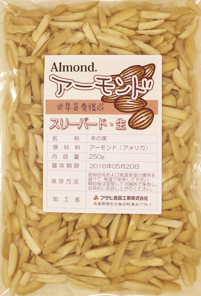 楽天市場】【メール便送料無料】 世界美食探究 アーモンドフィッシュ（国産いわし） 250ｇ 【国内加工品】【スリーバー、鰯、小魚、ごまいりこ、おつまみ】  : 食べもんぢから。