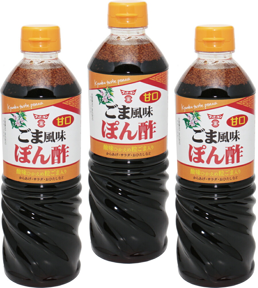 楽天市場】フンドーキン 無添加 調味料 丸大豆生しょうゆ 720ml×3本 【フンドーキン醤油 食品添加物無添加 生詰 大分 本醸造 こいくち】 :  食べもんぢから。