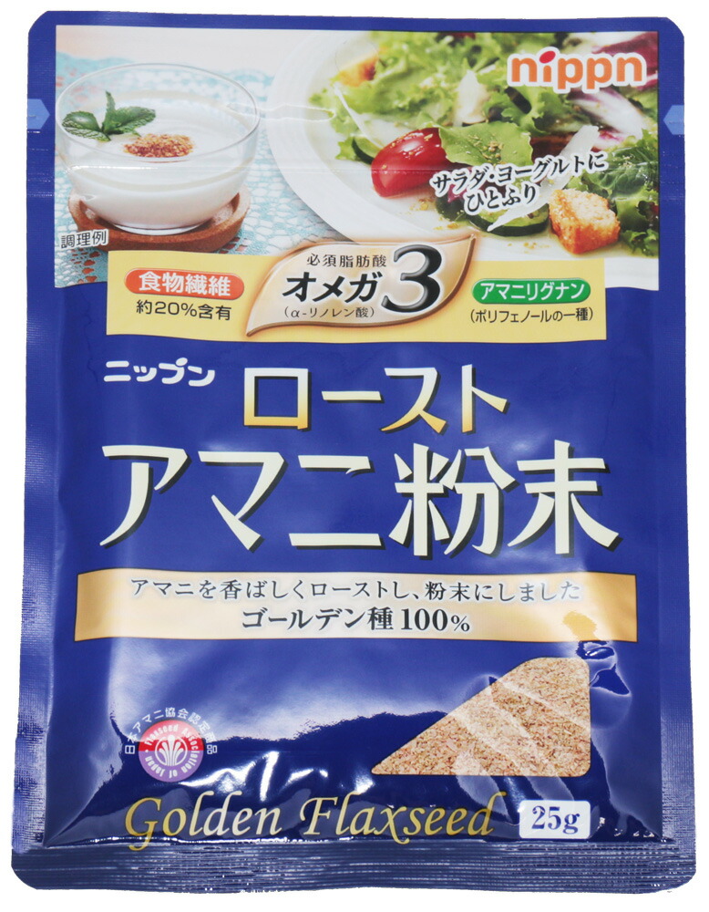 楽天市場】【宅配便送料無料】 雑穀米 グルメな栄養士の国産21種 プレミアム雑穀 300ｇ : 食べもんぢから。