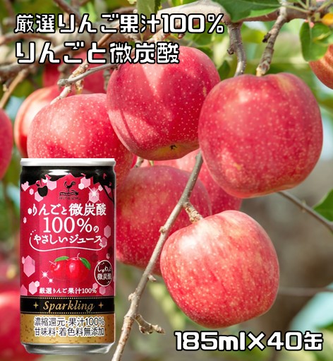 【楽天市場】ぶどうと微炭酸 100%のやさしいジュース 185ml×20缶