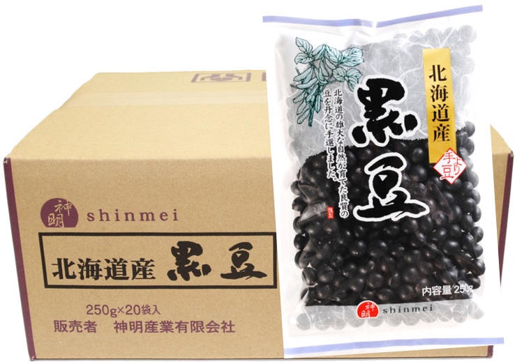 黒豆 250g×20袋×1ケース 北海道産 神明産業 流通革命 業務用 小売用 黒大豆 卸売り くろまめ 乾燥豆 国産 国内産 5kg |  食べもんぢから。