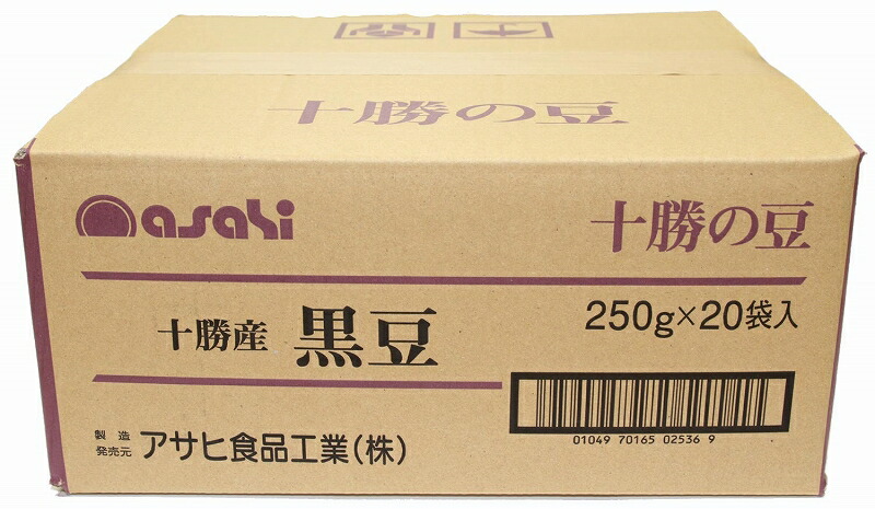 海外正規品】 黒豆 流通革命 北海道十勝産 250ｇ×20袋×10ケース qdtek.vn