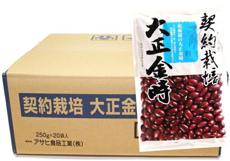 楽天市場】流通革命 北海道十勝産 うずら豆 250ｇ×20袋×1ケース