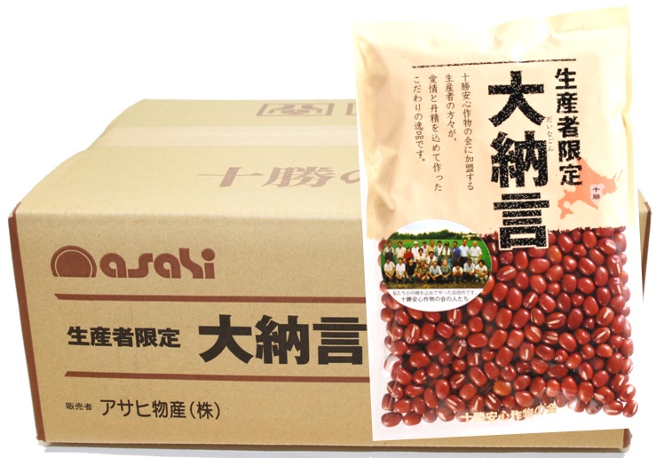 楽天市場】黒豆 流通革命 生産者限定 250ｇ×20袋×1ケース 【北海道産 十勝産 業務用販売 BTOB 小売用 アサヒ食品工業 黒大豆】 :  食べもんぢから。