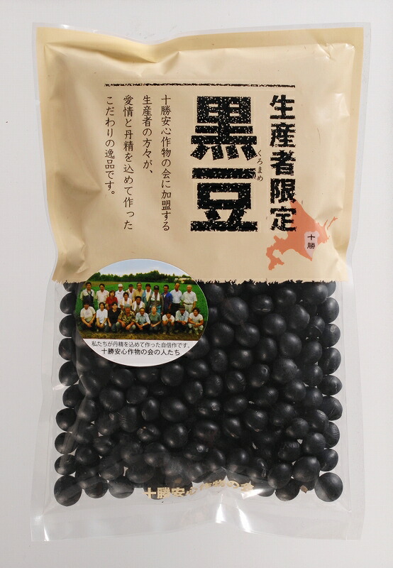 国内正規総代理店アイテム】 黒豆 流通革命 生産者限定 250ｇ×20袋×1ケース qdtek.vn