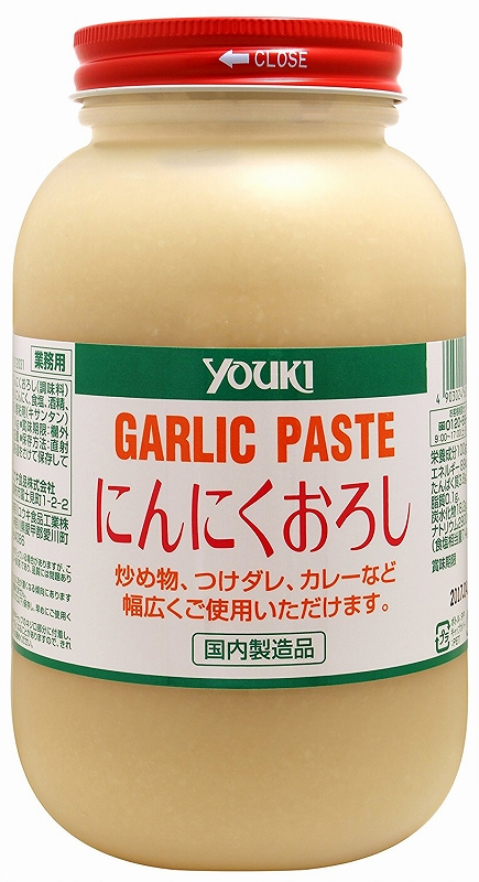 楽天市場】GABAN ガーリックパウダー（缶） 225ｇ 【スパイス ハウス食品 香辛料 パウダー 業務用 にんにく】 : 食べもんぢから。