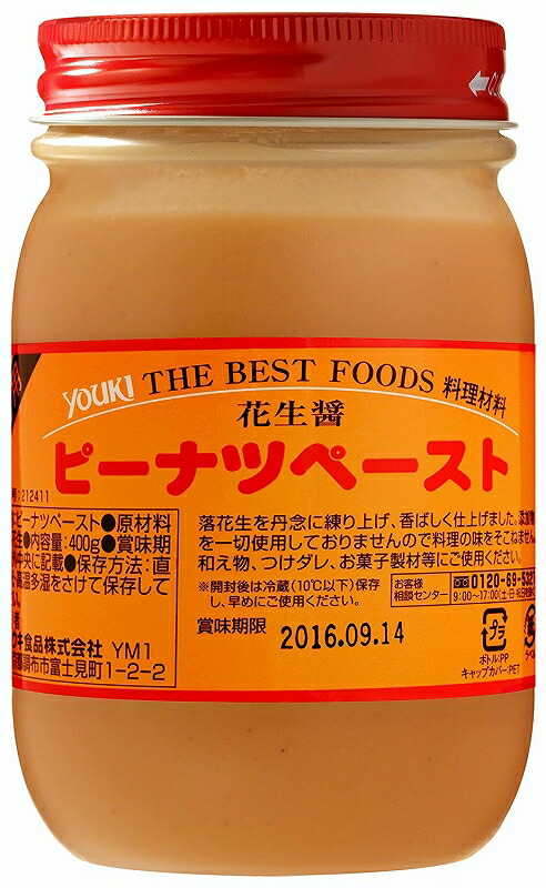 楽天市場】ユウキ食品 調味料 花椒辣醤 60g×3個 【YOUKI マコーミック 国内製造 中華調味料 麻辣醤 中国山椒 ラージャン】 :  食べもんぢから。