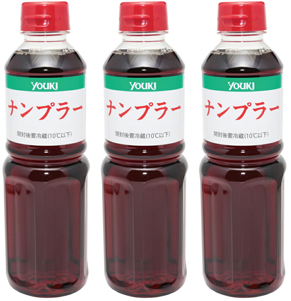 97%OFF!】 ユウキ食品 ナンプラー 600g×3本 エスニック食材 魚醤 ニョクマム 調味料 東南アジア タイ料理 まとめ買い 
