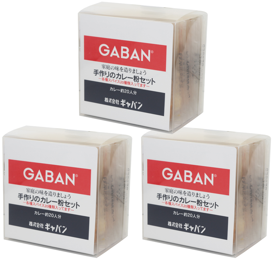楽天市場】GABAN gaban ターメリックパウダー（缶） 220ｇ 【スパイス ...