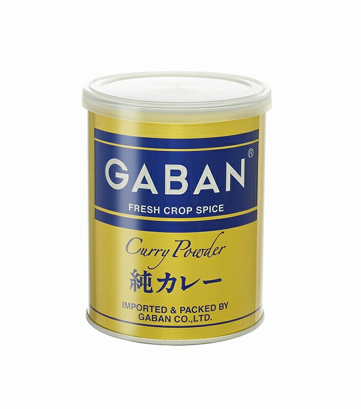 GABAN　純カレーパウダー（缶） 220ｇ スパイス　　　【ミックススパイス　ハウス食品　香辛料　パウダー　業務用　カレー粉】