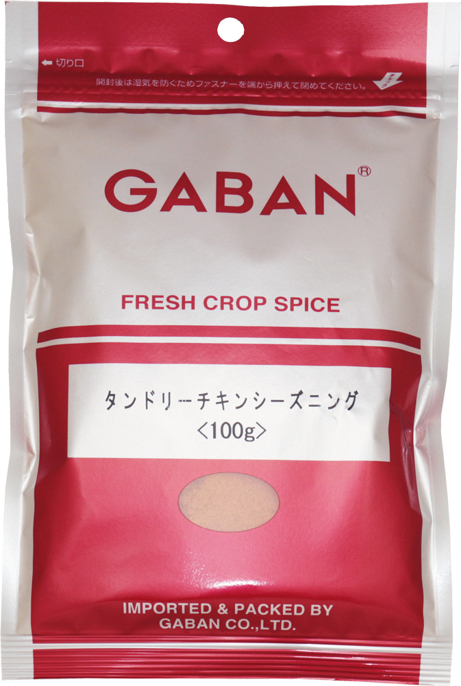 楽天市場 Gaban シーズニング タンドリーチキンシーズニング 袋 100ｇ 10袋 ミックススパイス ハウス食品 香辛料 パウダー 業務用 食べもんぢから